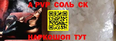 амфетамин Заволжье