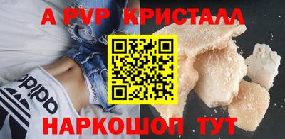 кристаллы Бузулук