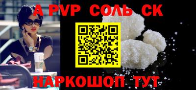 меф VHQ Донской