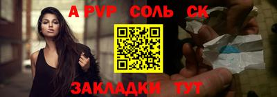 амфетамин Заволжье