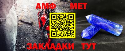 меф VHQ Донской