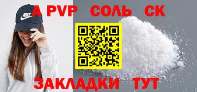 твердый Донецк