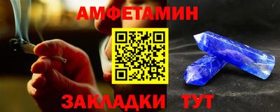 меф VHQ Донской