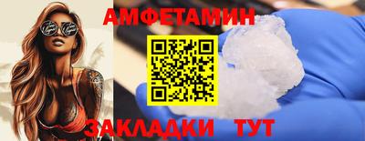 меф VHQ Донской