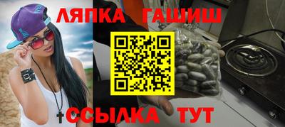 бутират Абакан