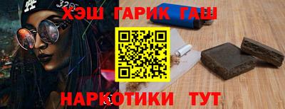 амфетамин Заволжье
