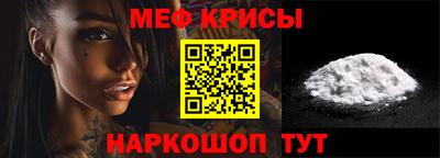 кристаллы Бузулук