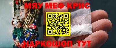 меф VHQ Донской