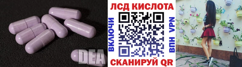 LSD-25 экстази ecstasy  Унеча 
