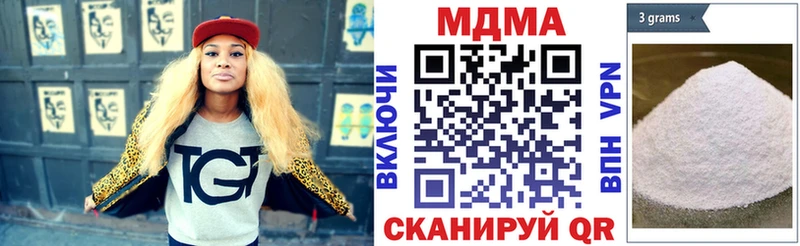 МДМА молли  наркотики  Унеча 