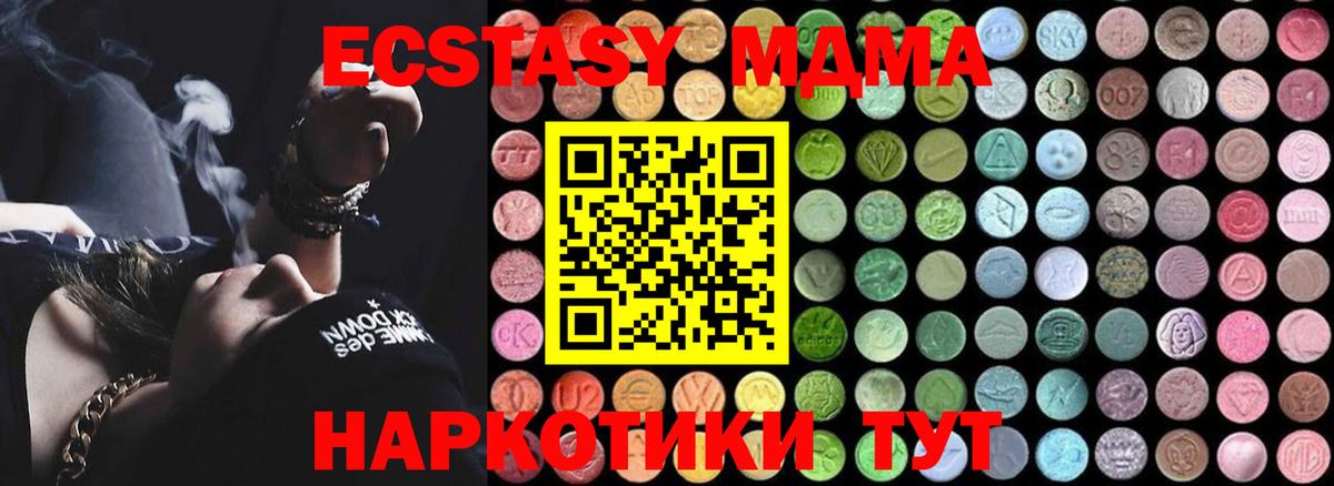 MDMA VHQ Унеча