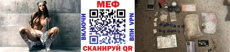 MEGA ССЫЛКА  Унеча  Мефедрон кристаллы 
