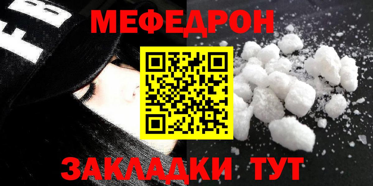  COCAIN Унеча