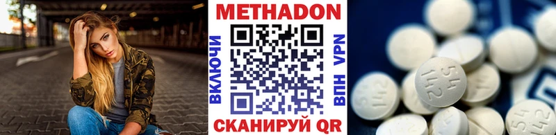 МЕТАДОН VHQ  Унеча 