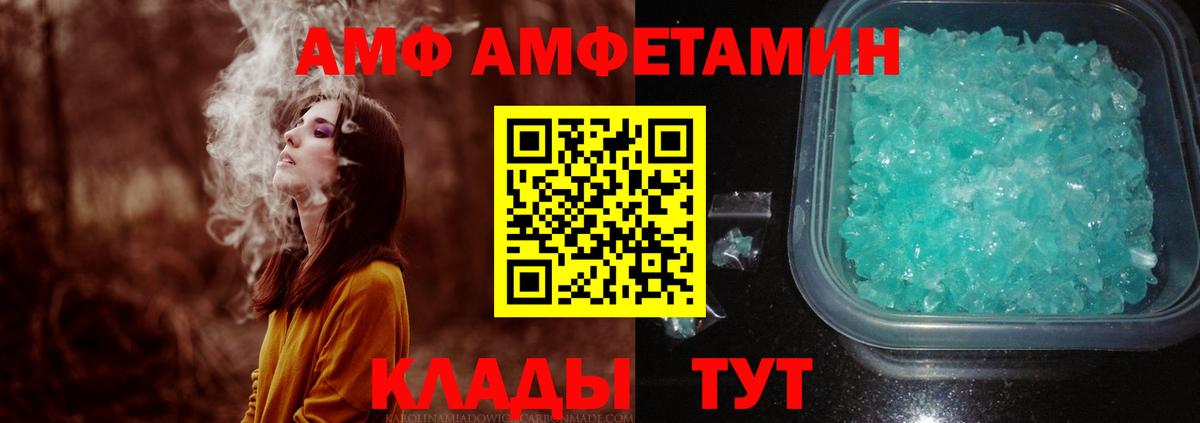 Первитин витя  Вход с VPN  Первитин витя  Унеча 