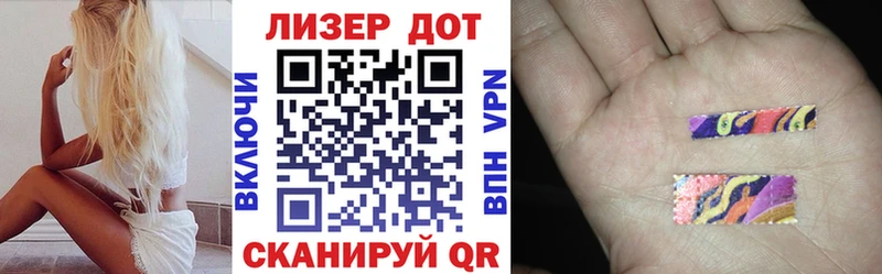 Марки 25I-NBOMe 1,5мг  МЕГА зеркало  Унеча 