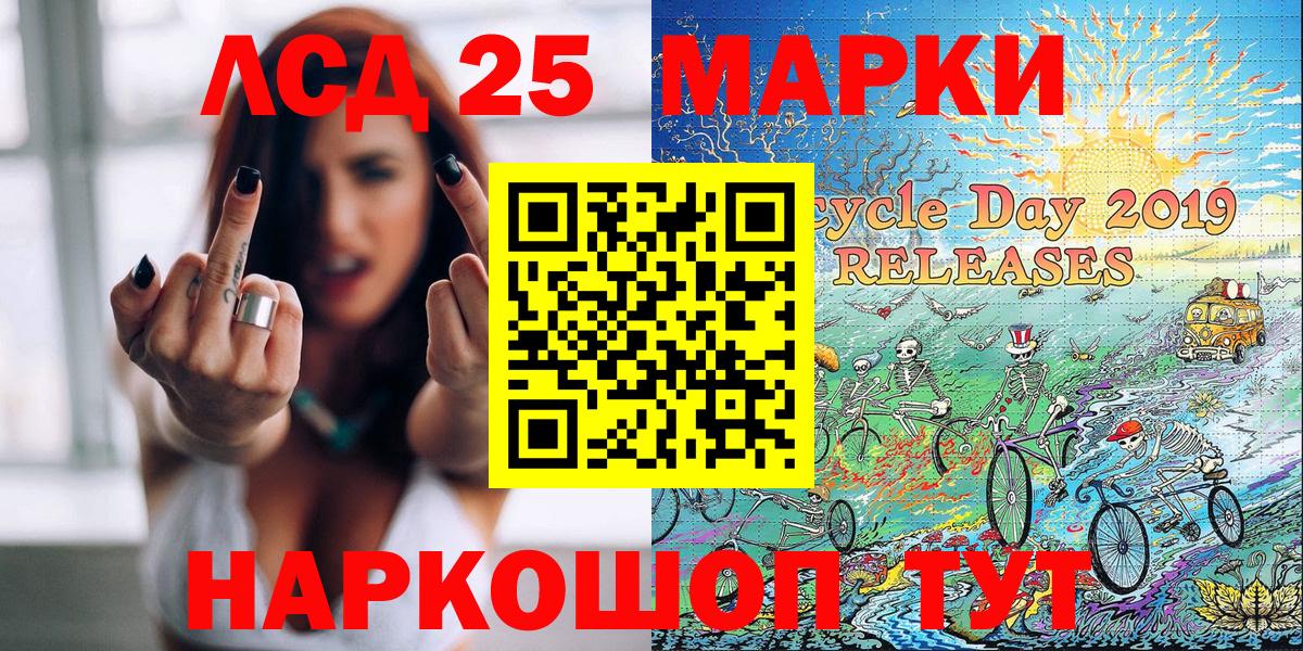 Марки N-bome 1500мкг Унеча