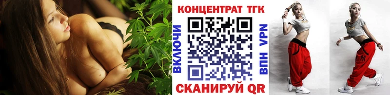 хочу наркоту  Унеча  Дистиллят ТГК вейп с тгк 