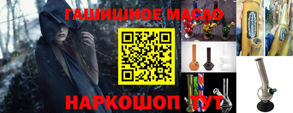 Дистиллят ТГК жижа  Вход с VPN  хочу наркоту  Унеча  Дистиллят ТГК вейп с тгк 