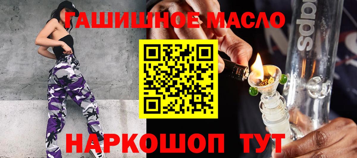 ТГК Wax  ТГК вейп с тгк  Унеча 