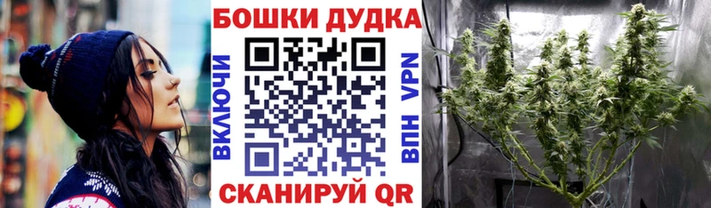 OMG как войти Унеча Конопля Ganja