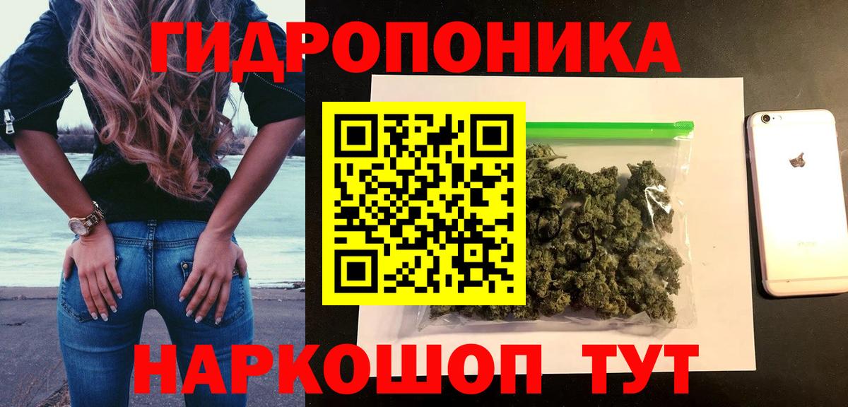 Канабис план  Канабис LSD WEED  Унеча 